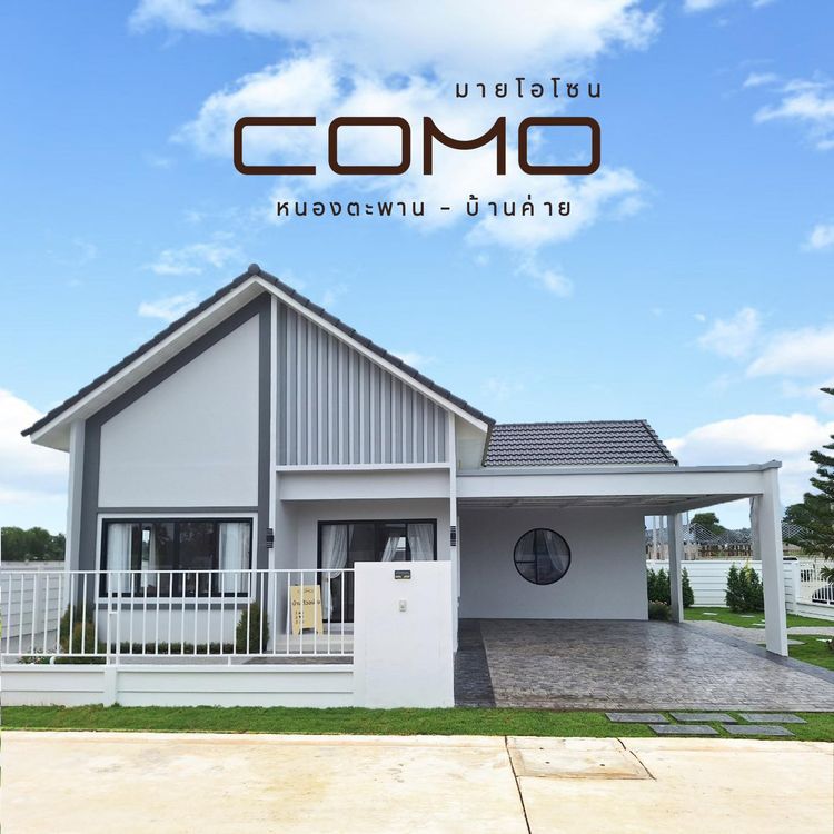 ภาพแบบบ้าน-COMO