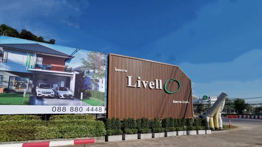 โครงการ บ้านจัดสรร ลิฟเวลโล่ มิตรภาพ - บ้านจั่น อุดรธานี - Livello MITTRAPHAP BANCHAN - Baanjun Udonthani