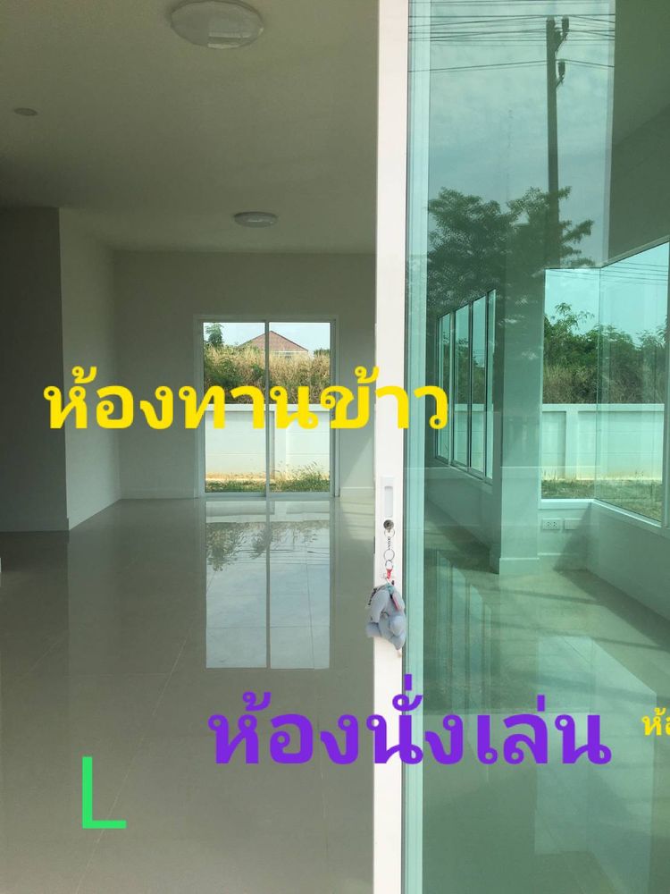 ภาพแบบบ้าน-บ้านแสนรัก L