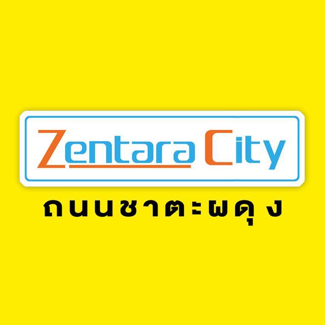 รูปโลโก้ใบประกาศ