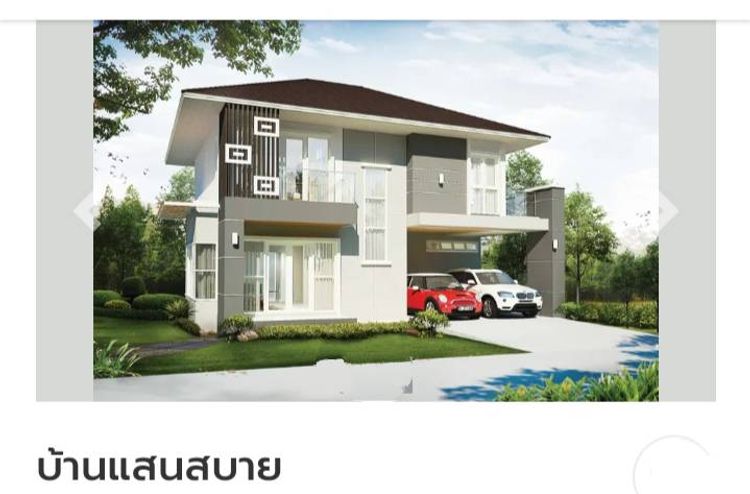 ภาพแบบบ้าน-บ้านแสนสบาย XL