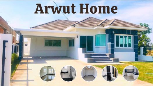 โครงการอาวุธโฮม - Arwut home