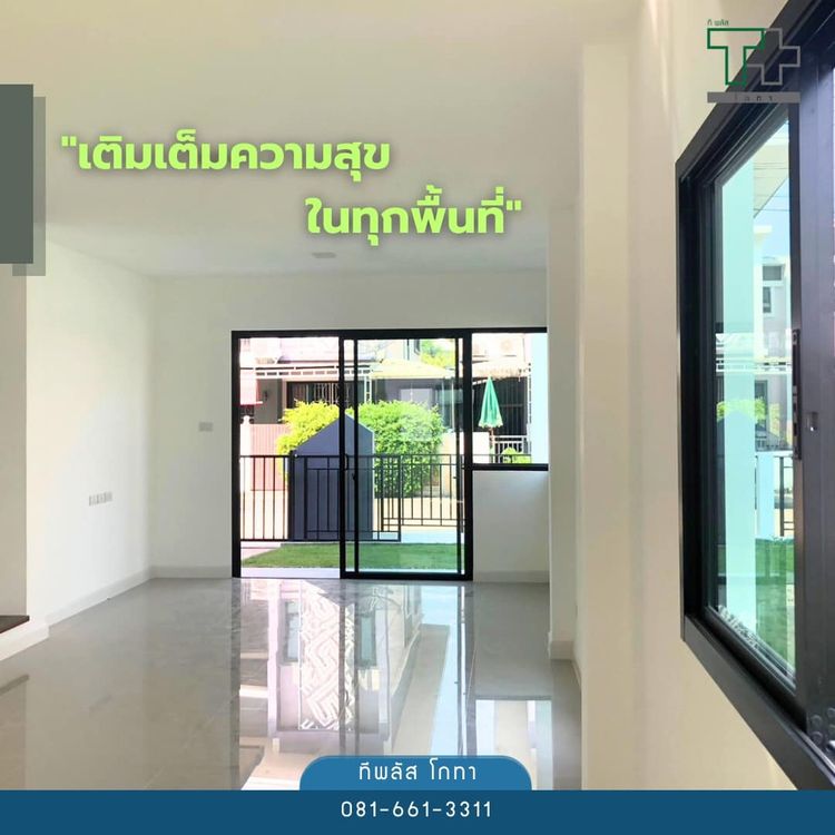 ภาพแบบบ้าน-บ้านแฝดสไตล์ 𝗠𝗶𝗻𝗶𝗺𝗮𝗹 𝗡𝗼𝗿𝗱𝗶𝗰