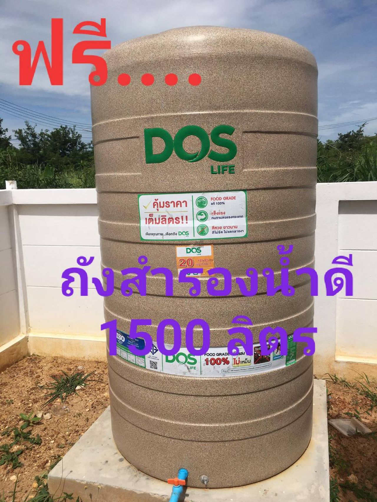 รูปภาพเพิ่มเติม โครงการบ้านแสนสุข - ลำดับที่ 13