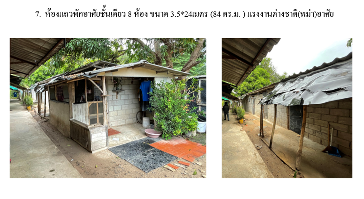 รูปภาพเพิ่มเติม ขายบ้านเดี่ยวกุยบุรี-ประจวบคีรีขันธ์-ทรัพย์-NPA-บสก - ลำดับที่ 1