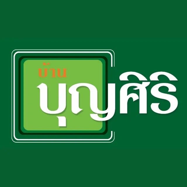 รูปโลโก้ใบประกาศ