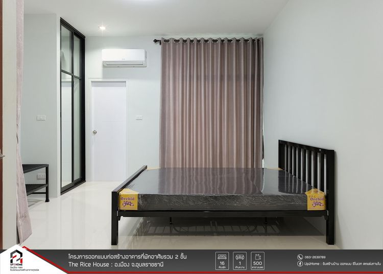 ภาพแบบห้อง