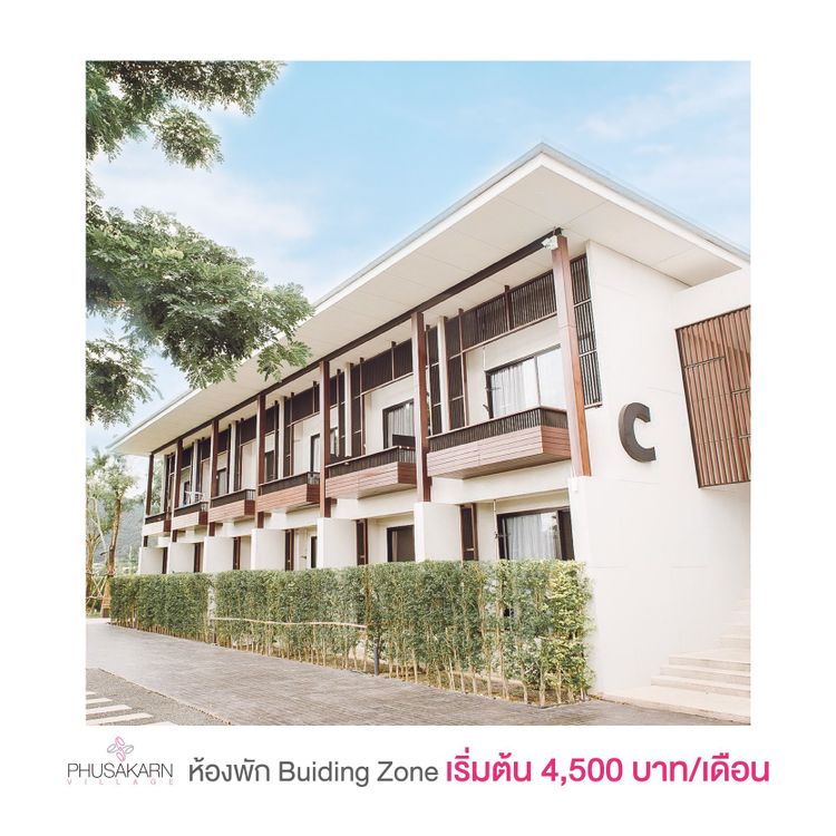 ภาพแบบห้อง