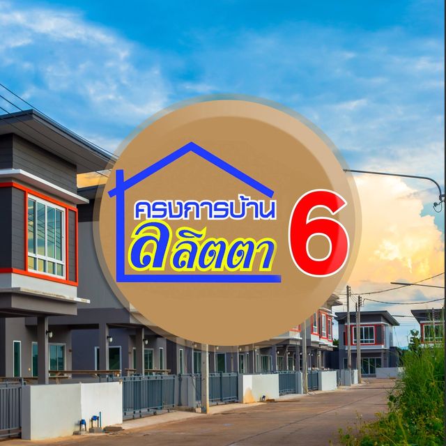 รูปโลโก้ใบประกาศ