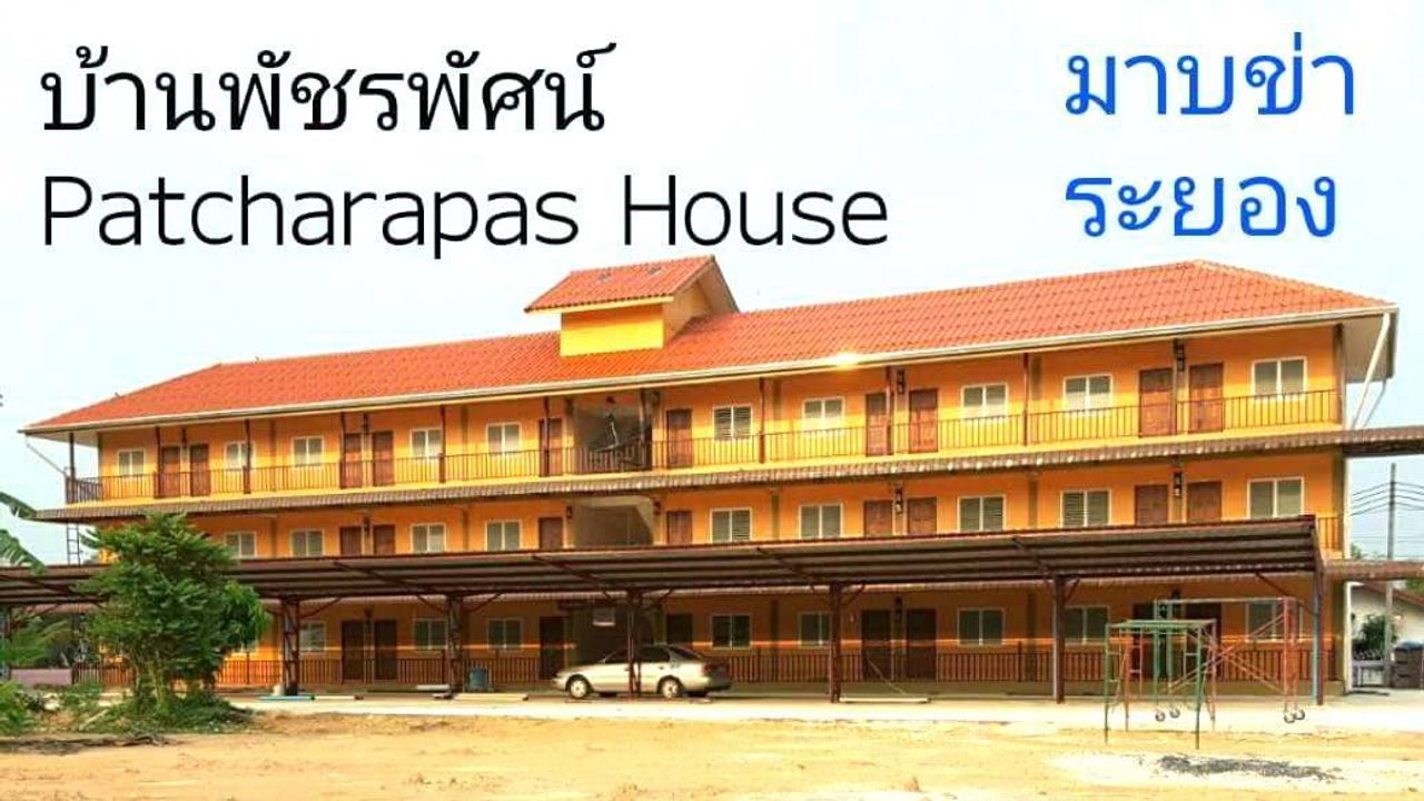 รูปภาพเพิ่มเติม บ้านพัชรพัศน์ - Patcharapas-House - ลำดับที่ 1