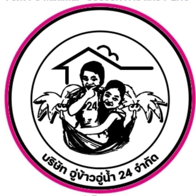 รูปโปรไฟล์บริษัท