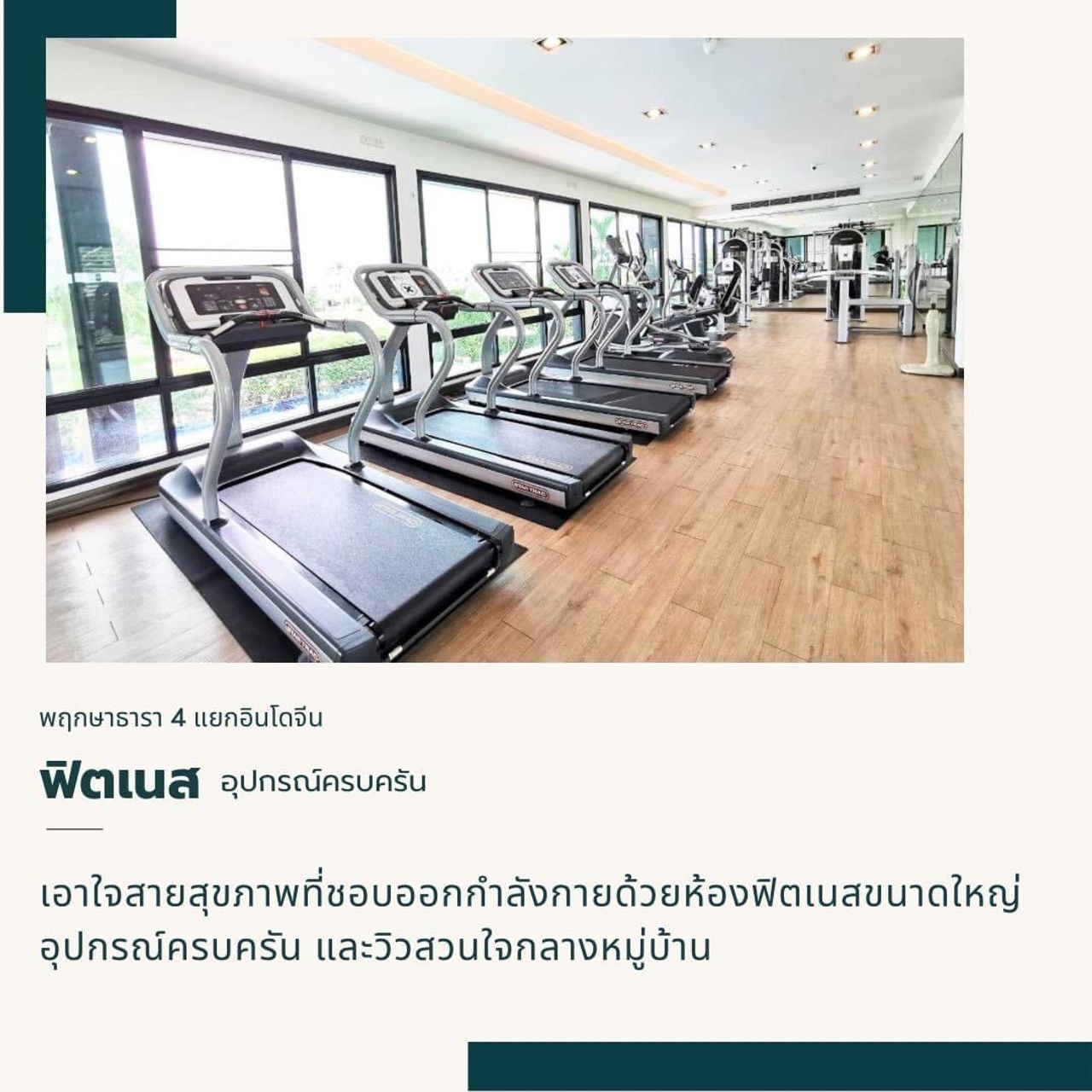 รูปภาพเพิ่มเติม บ้านพฤกษาธารา เลขที่ 444/41 - ลำดับที่ 9