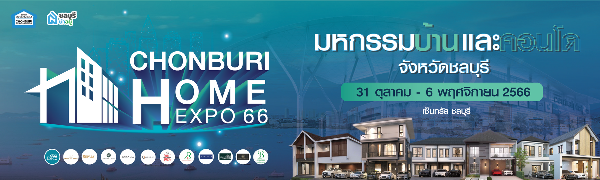 Banner A Chonburi Home Expo 66