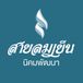 โลโก้บริษัท