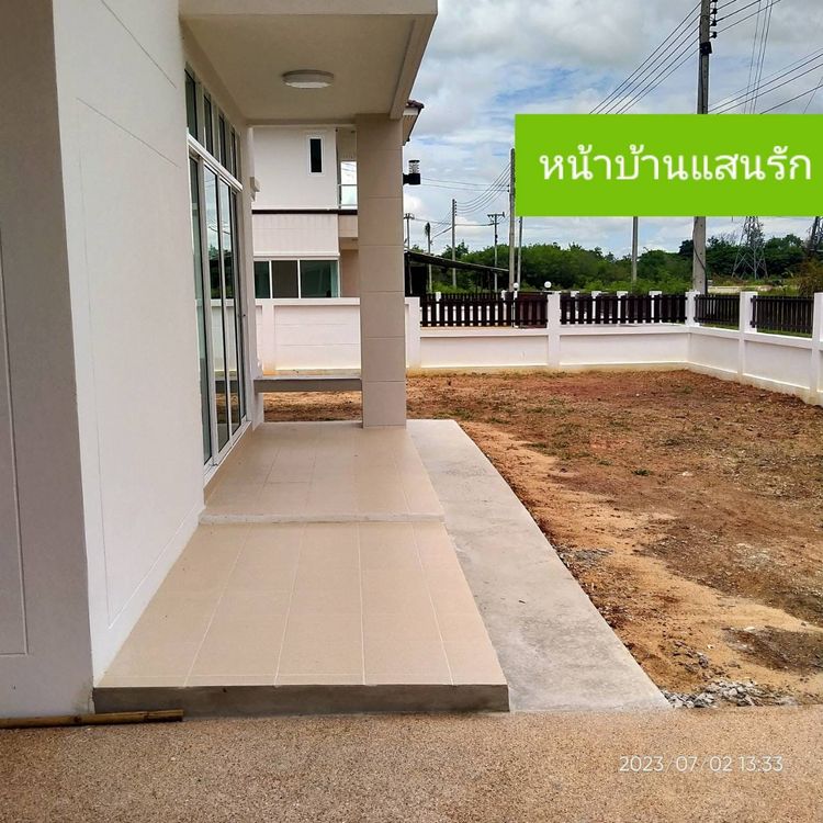 ภาพแบบบ้าน-บ้านแสนรัก L