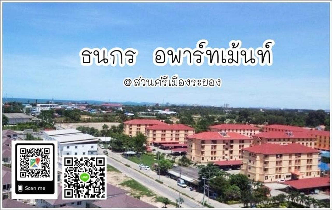 รูปภาพเพิ่มเติม ธนกร-อพาร์ทเม้นท์-ระยอง - Tanakorn-Apartment-Rayong - ลำดับที่ 7