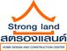 โลโก้บริษัท