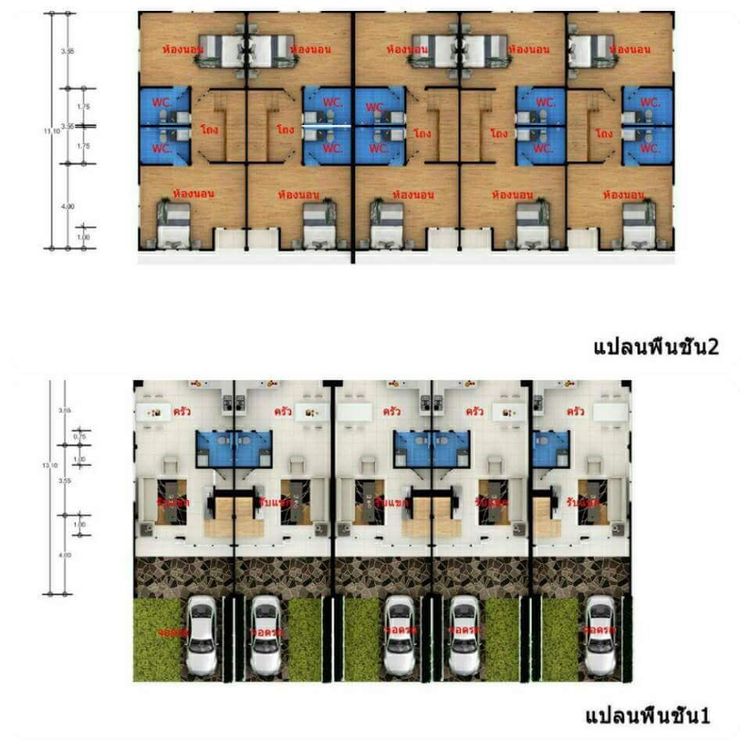 ภาพแบบบ้าน-ทาวน์โฮม