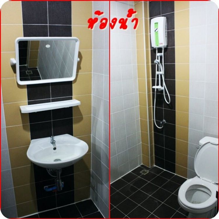 ภาพแบบห้อง