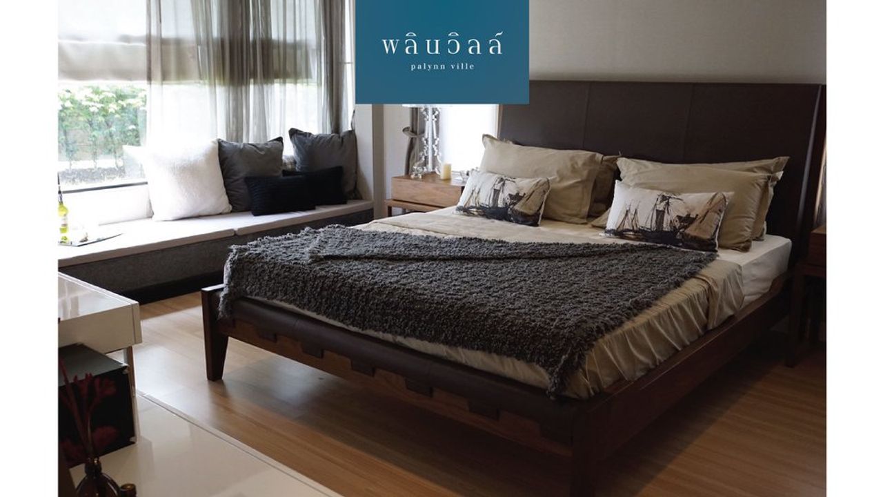 รูปภาพเพิ่มเติม โครงการ บ้านจัดสรร พลินวิลล์ อุดรธานี - ลำดับที่ 2