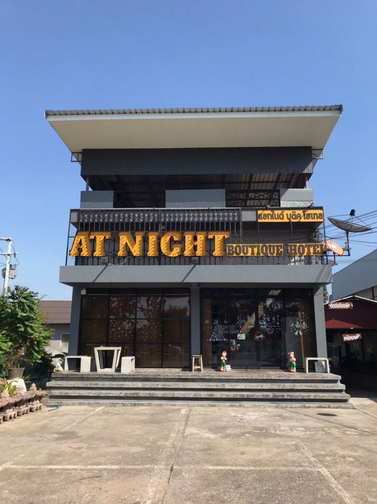 รูปภาพเพิ่มเติม แอดไนท์-ปราณบุรี - At-Night-Pranburi - ลำดับที่ 6