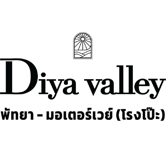 รูปโลโก้ใบประกาศ