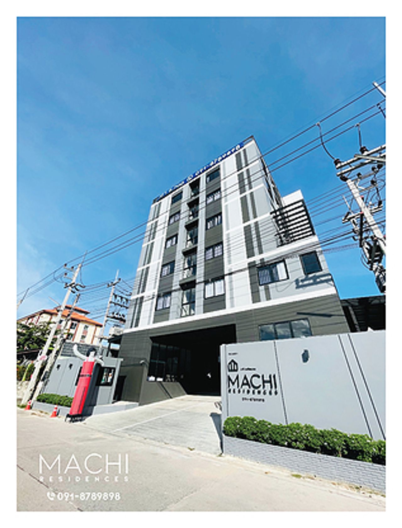 รูปภาพเพิ่มเติม มาจิ-เรสซิเดนเซส - Machi-Residences - ลำดับที่ 1