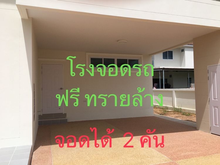 ภาพแบบบ้าน-บ้านแสนสบาย XL