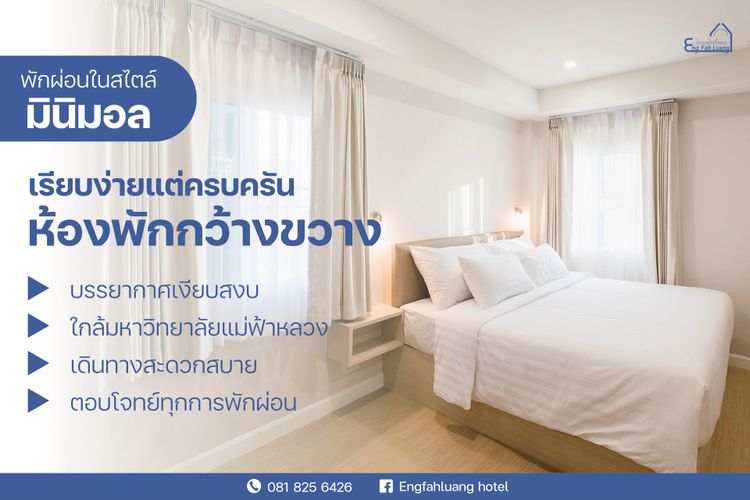 ภาพแบบห้อง