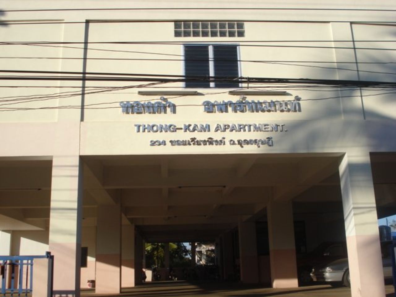 รูปภาพเพิ่มเติม ทองคำ-อพาร์ทเม้นท์ - Thongkham-Apartment---หอพักอุดร-โลตัสรังษิณา - ลำดับที่ 1