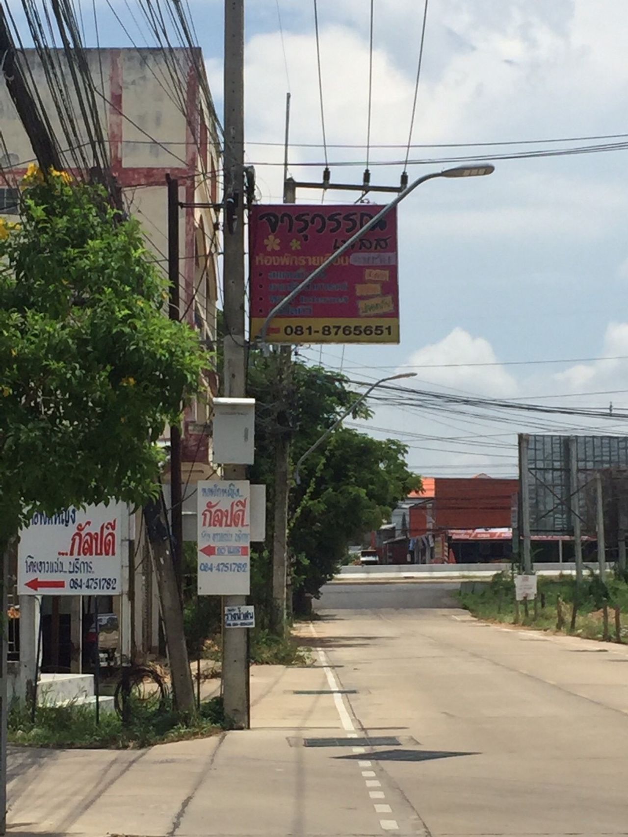 รูปภาพเพิ่มเติม จารุวรรณ-เพลส - ลำดับที่ 8
