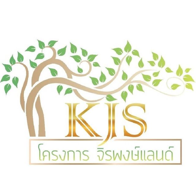 รูปโปรไฟล์บริษัท