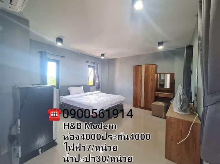 ภาพแบบห้อง