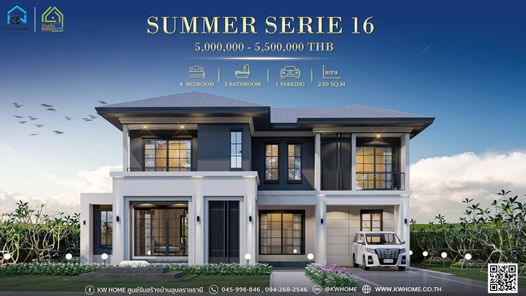 Summer Serie 16 - 