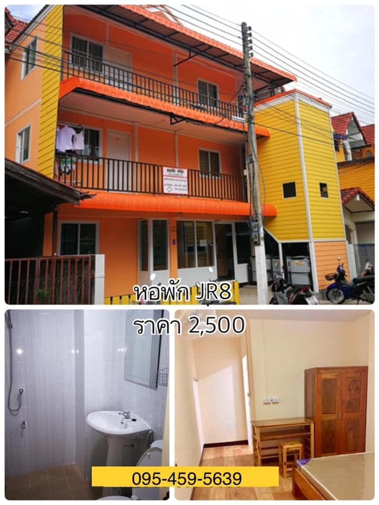 ภาพแบบห้อง