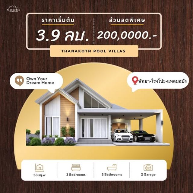 รูปโลโก้ใบประกาศ