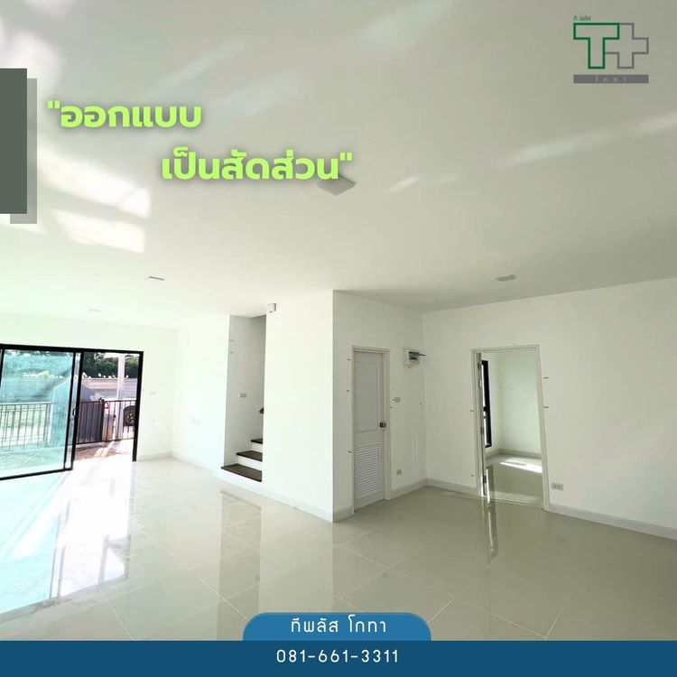 ภาพแบบบ้าน-บ้านแฝดสไตล์ 𝗠𝗶𝗻𝗶𝗺𝗮𝗹 𝗡𝗼𝗿𝗱𝗶𝗰