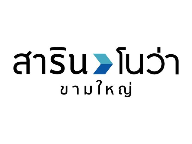 รูปโลโก้ใบประกาศ