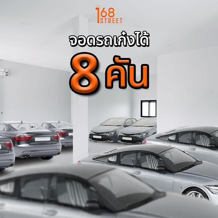 ภาพแบบบ้าน-Double unit อาคารหน้ากว้าง 12 เมตร