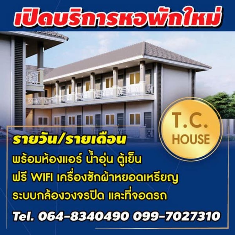 ภาพแบบห้อง