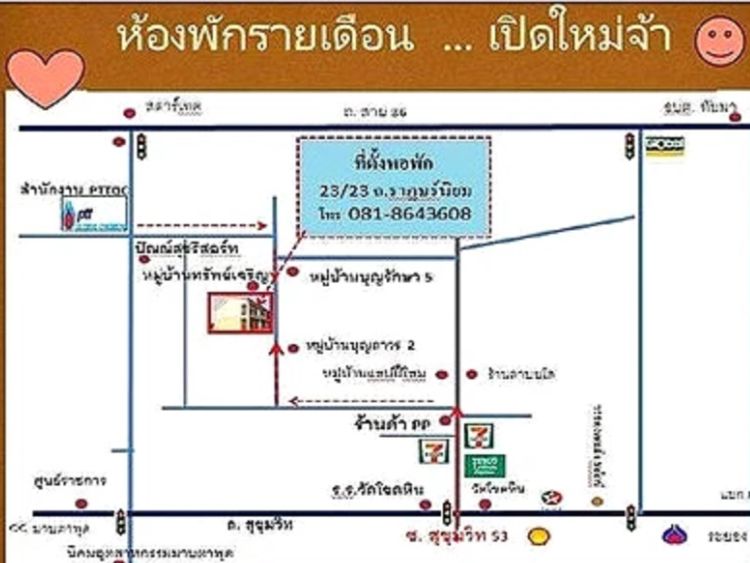 ภาพแบบห้อง