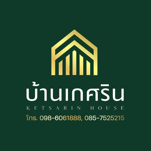 รูปโลโก้ใบประกาศ