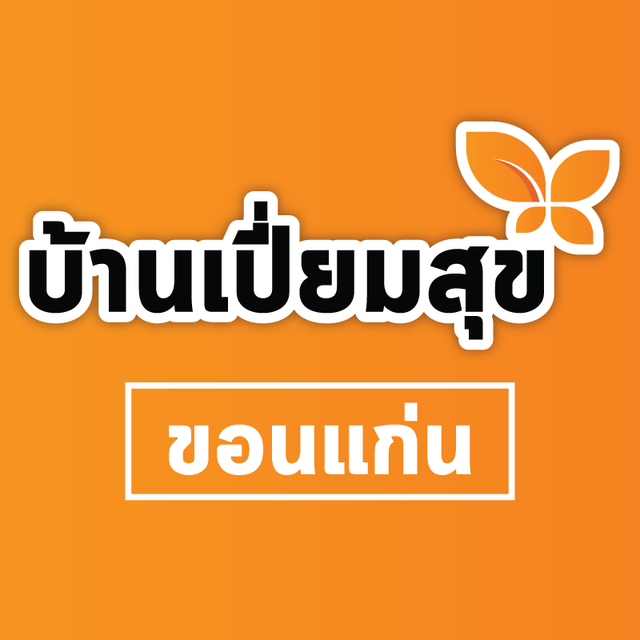 รูปโลโก้ใบประกาศ