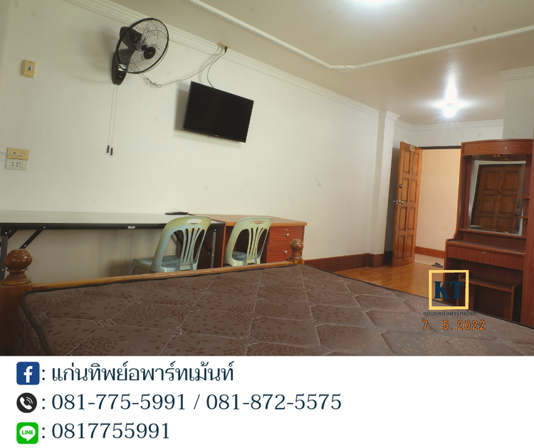ภาพแบบห้อง