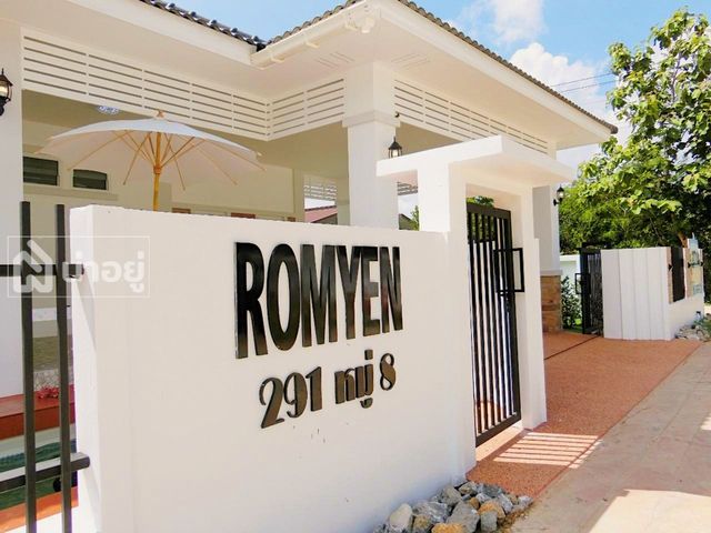 รูปโปรไฟล์บริษัท