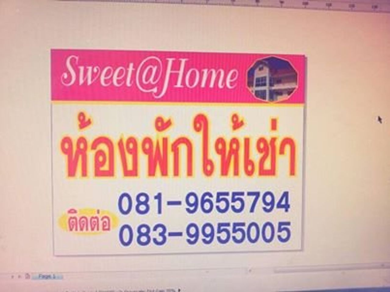 รูปภาพเพิ่มเติม สวีทแอทโฮมส์-อุดรธานี - Sweet@HOME-Udon---หอพักอุดร-โซนอุดรพิทย์-หนองประจักษ์ - ลำดับที่ 3