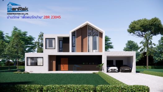 รหัสแบบ 2BR 23045 - 2BR 23045