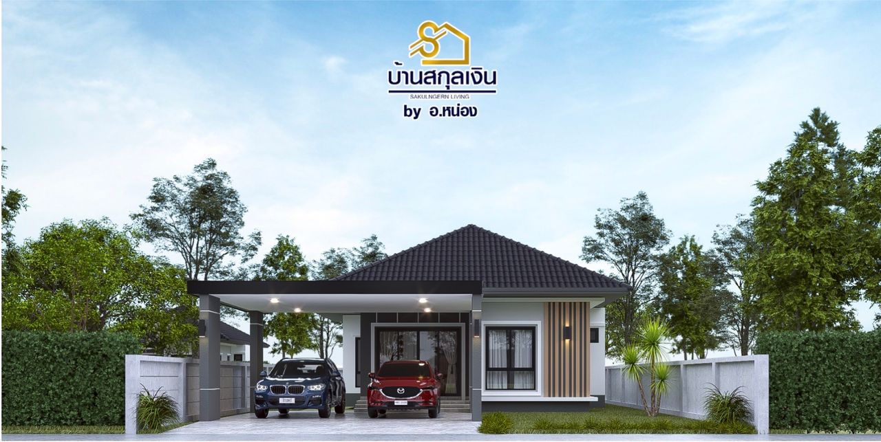 บ้านสกุลเงินลิฟวิ่ง-ซอยสกุลเงินขามใหญ่ - sakungern