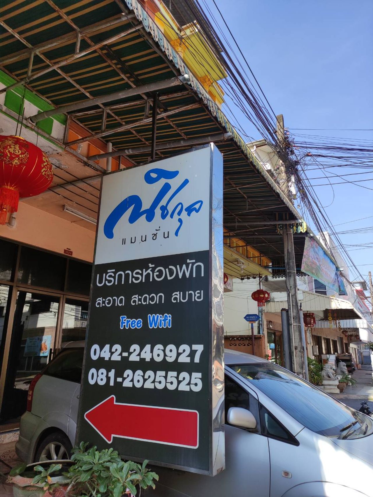 รูปภาพเพิ่มเติม ห้องพักณิชกุล - Nichakul - ลำดับที่ 1