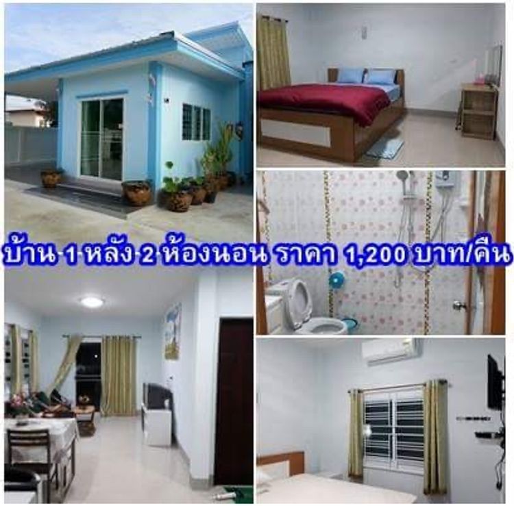 ภาพแบบห้อง